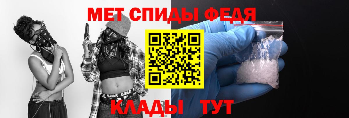 Амфетамин  Амфетамин  Усть-Джегута  Амфетамин 97%  Вход с VPN 