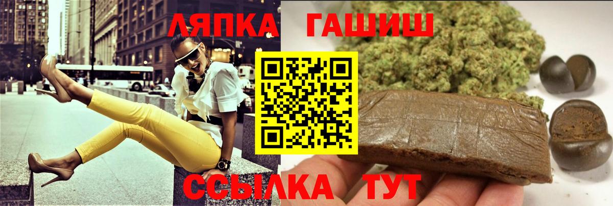 Гашиш ice o lator Усть-Джегута