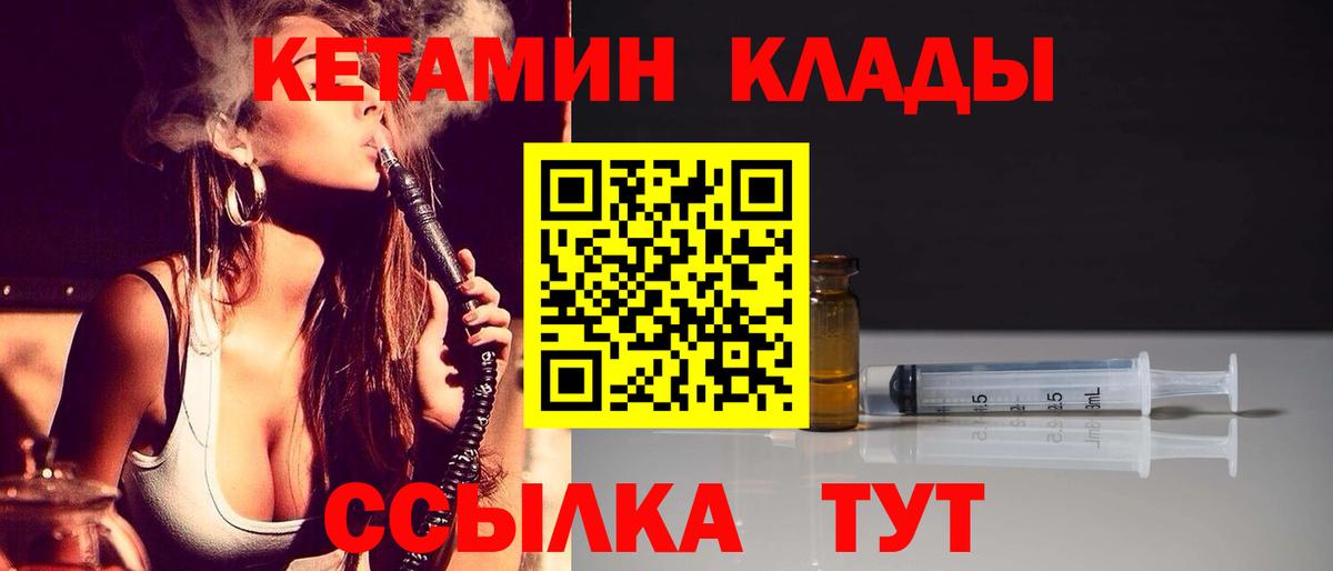 ГАШИШ  Вход с VPN  Вейп ТГК  Экстази  Усть-Джегута  Кокаин  Каннабис  Мефедрон  