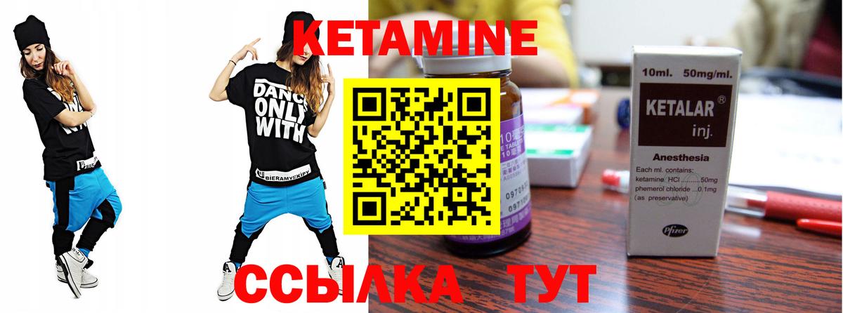 КЕТАМИН ketamine  Кетамин VHQ  Вход с VPN  даркнет Telegram  Усть-Джегута 