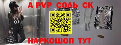 скорость mdpv Ливны