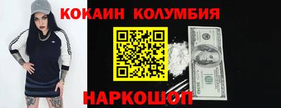 PSILOCYBIN Лесосибирск