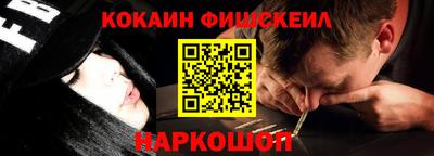 бошки Ликино-Дулёво