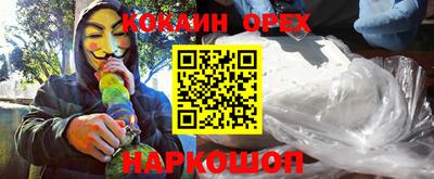бошки Ликино-Дулёво