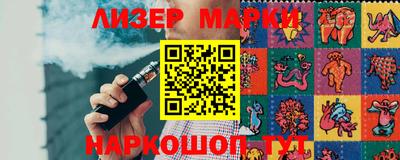 бошки Ликино-Дулёво