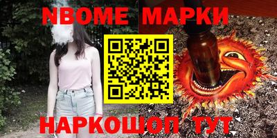 бошки Ликино-Дулёво