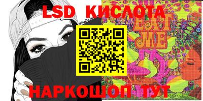 PSILOCYBIN Лесосибирск