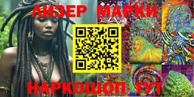 PSILOCYBIN Лесосибирск