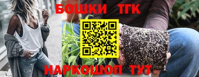 бошки Ликино-Дулёво