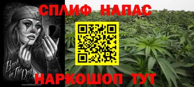 скорость mdpv Ливны