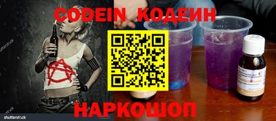 PSILOCYBIN Лесосибирск