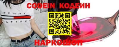 скорость mdpv Ливны