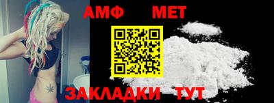 скорость mdpv Ливны