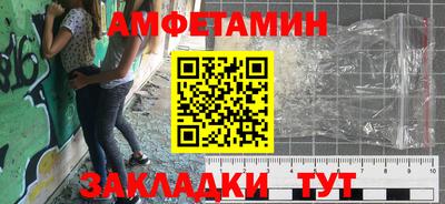 PSILOCYBIN Лесосибирск