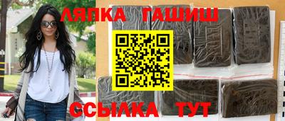 бошки Ликино-Дулёво