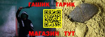 бошки Ликино-Дулёво