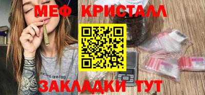 скорость mdpv Ливны