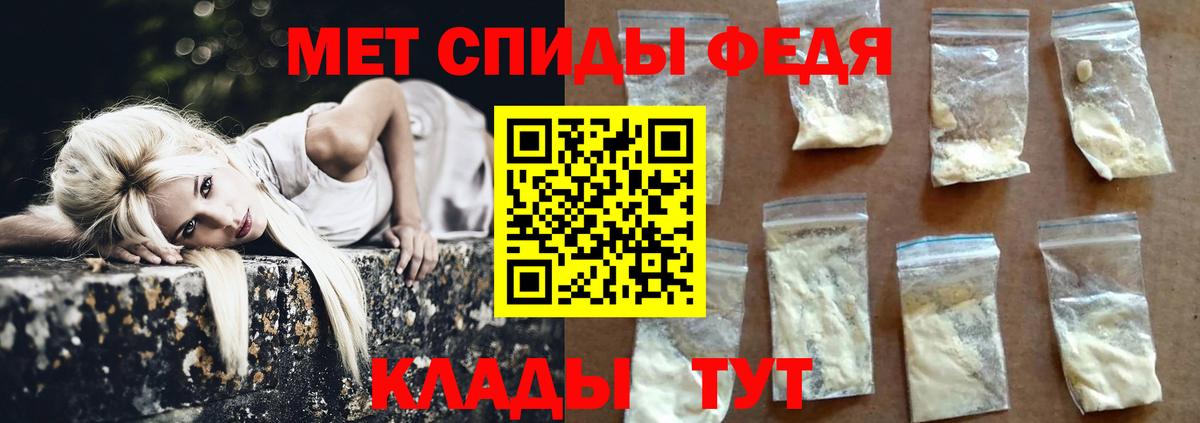 Метамфетамин витя Усть-Джегута