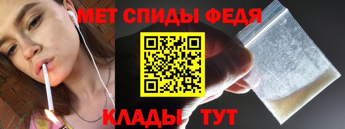 Метамфетамин Декстрометамфетамин 99.9%  Метамфетамин Декстрометамфетамин 99.9%  Усть-Джегута  Вход с VPN 