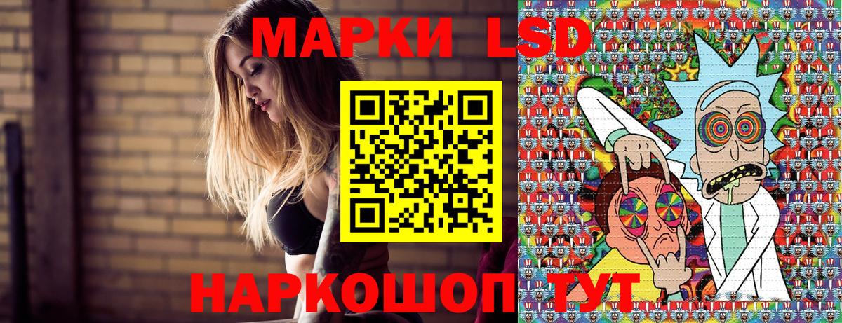 Марки NBOMe 1,5мг Усть-Джегута